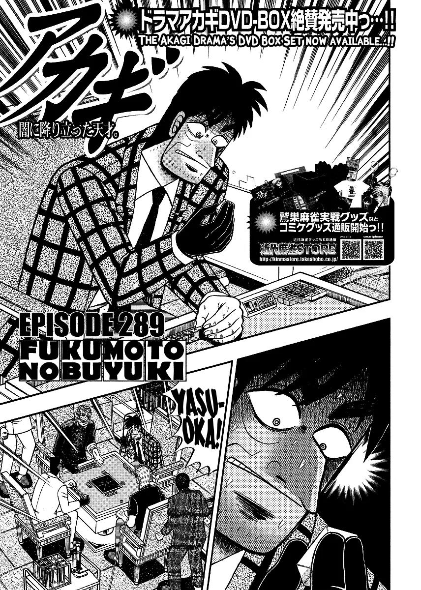Akagi Chapter 289 page 2 - Chapter 289