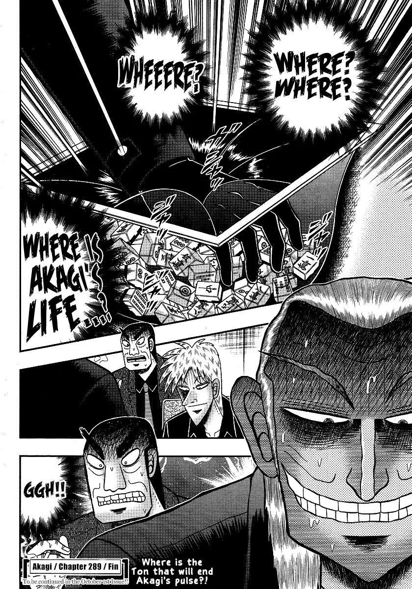 Akagi Chapter 289 page 26 - Chapter 289