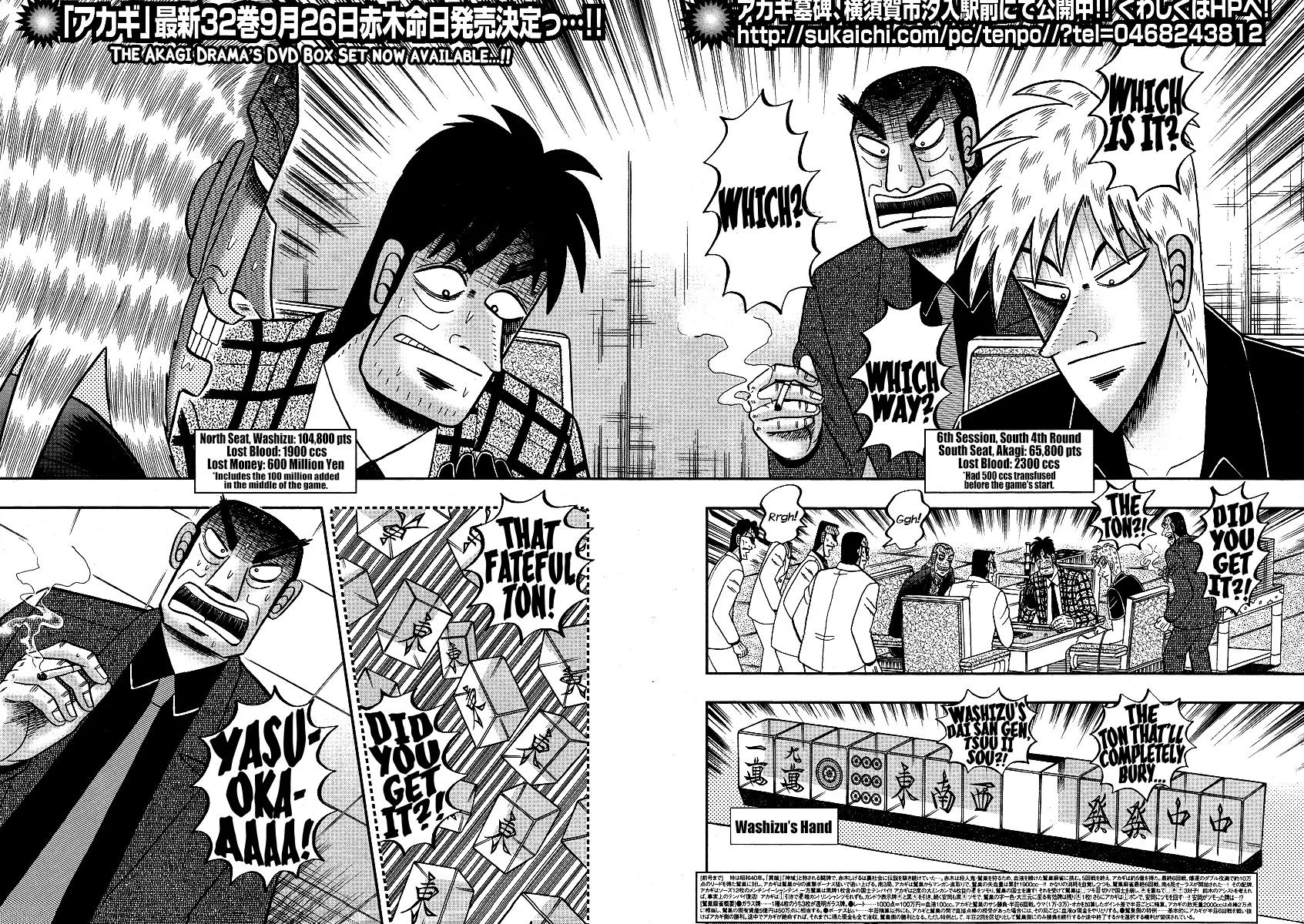 Akagi Chapter 289 page 3 - Chapter 289