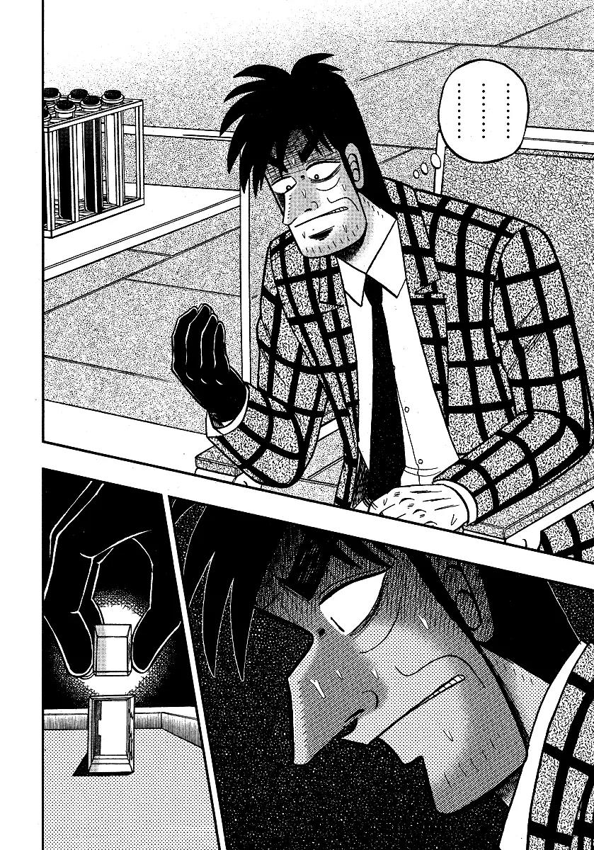 Akagi Chapter 289 page 4 - Chapter 289