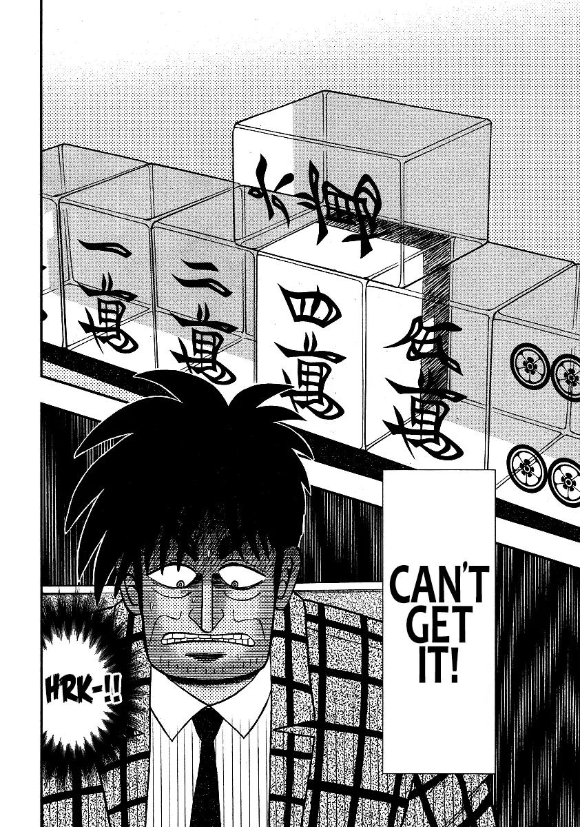 Akagi Chapter 289 page 6 - Chapter 289