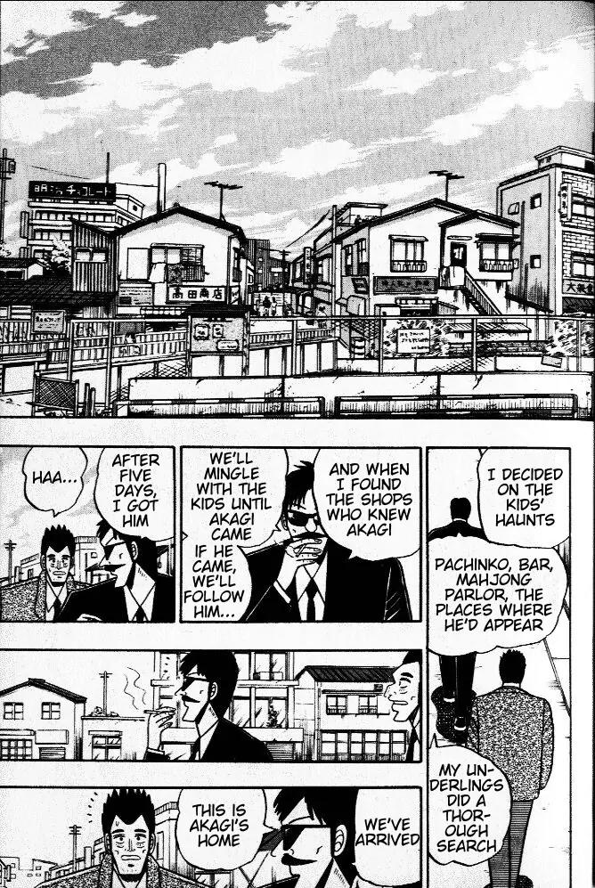 Akagi Chapter 29 page 11 - Chapter 29: Loose Change