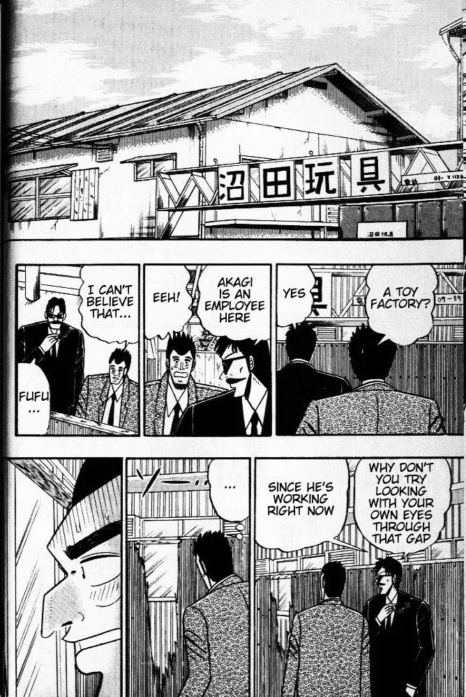 Akagi Chapter 29 page 12 - Chapter 29: Loose Change