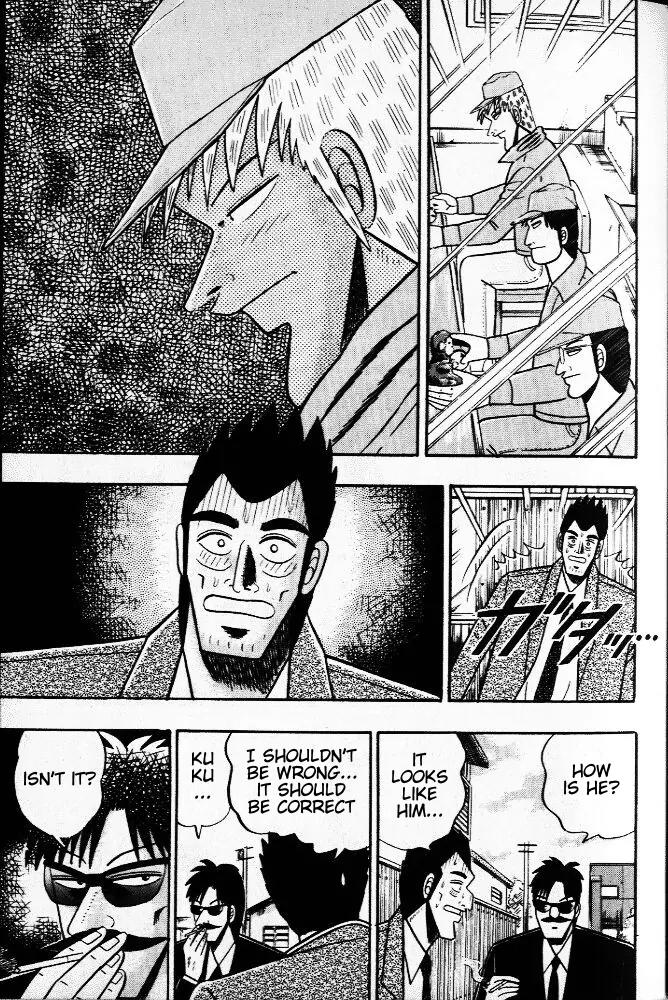 Akagi Chapter 29 page 13 - Chapter 29: Loose Change