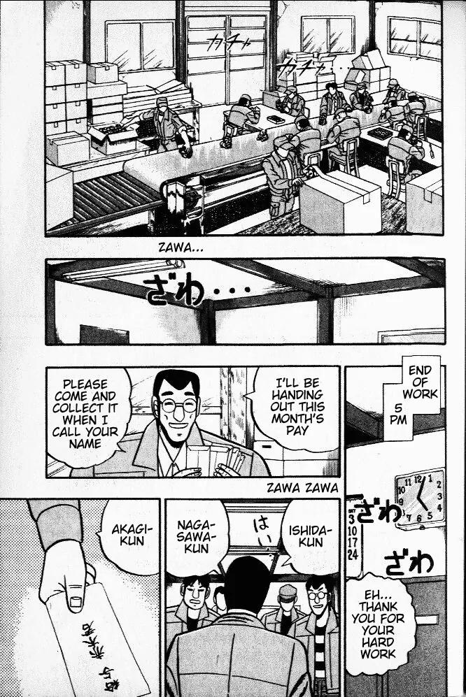 Akagi Chapter 29 page 15 - Chapter 29: Loose Change