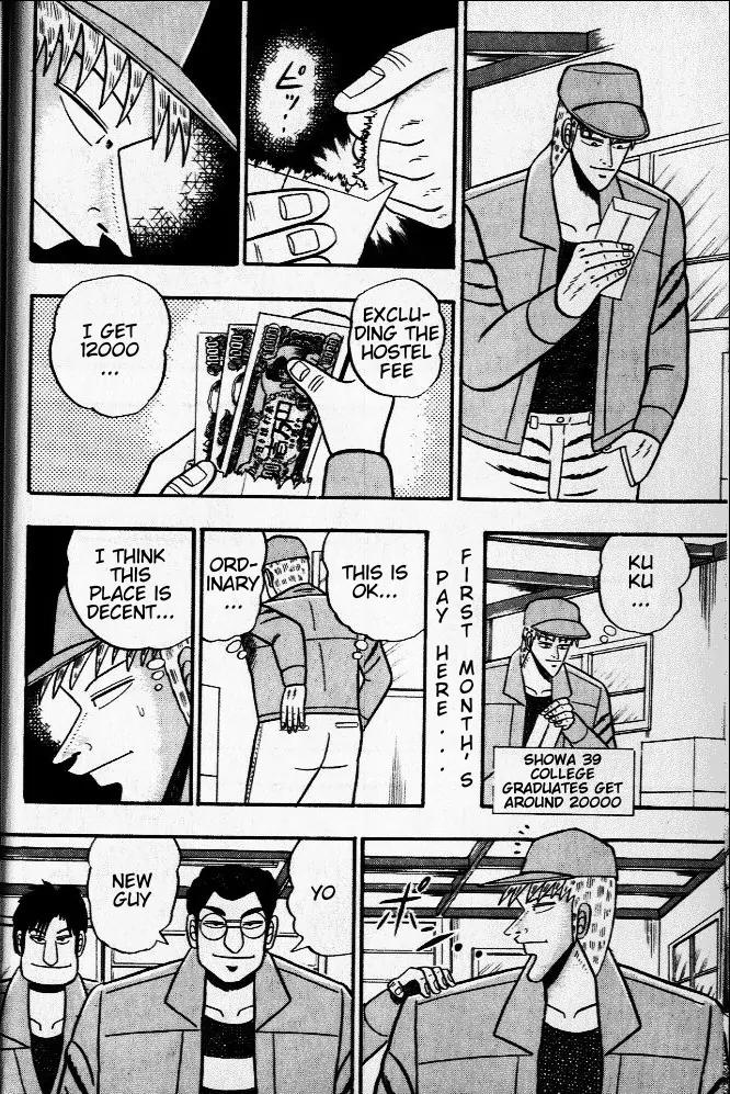 Akagi Chapter 29 page 16 - Chapter 29: Loose Change