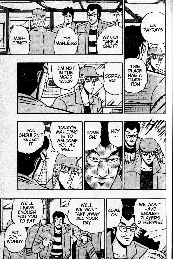 Akagi Chapter 29 page 17 - Chapter 29: Loose Change