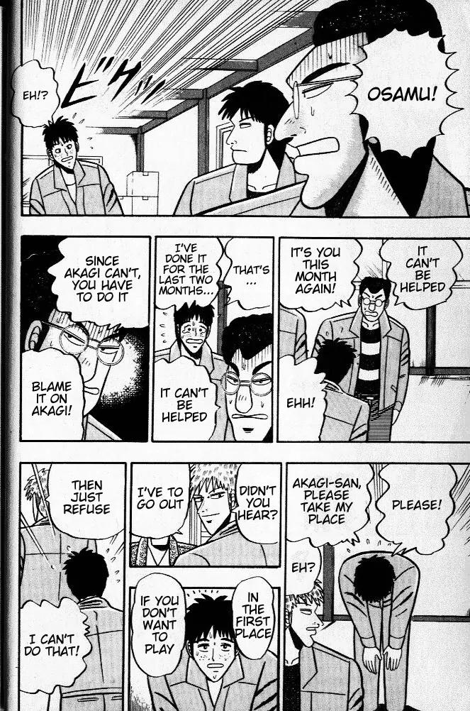 Akagi Chapter 29 page 20 - Chapter 29: Loose Change