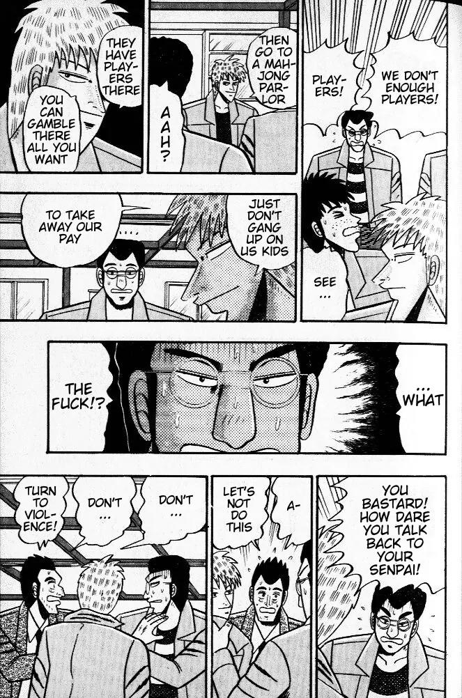 Akagi Chapter 29 page 21 - Chapter 29: Loose Change