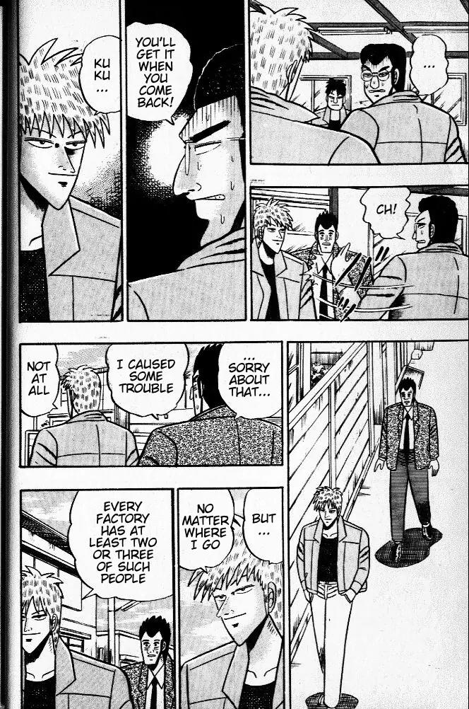 Akagi Chapter 29 page 22 - Chapter 29: Loose Change