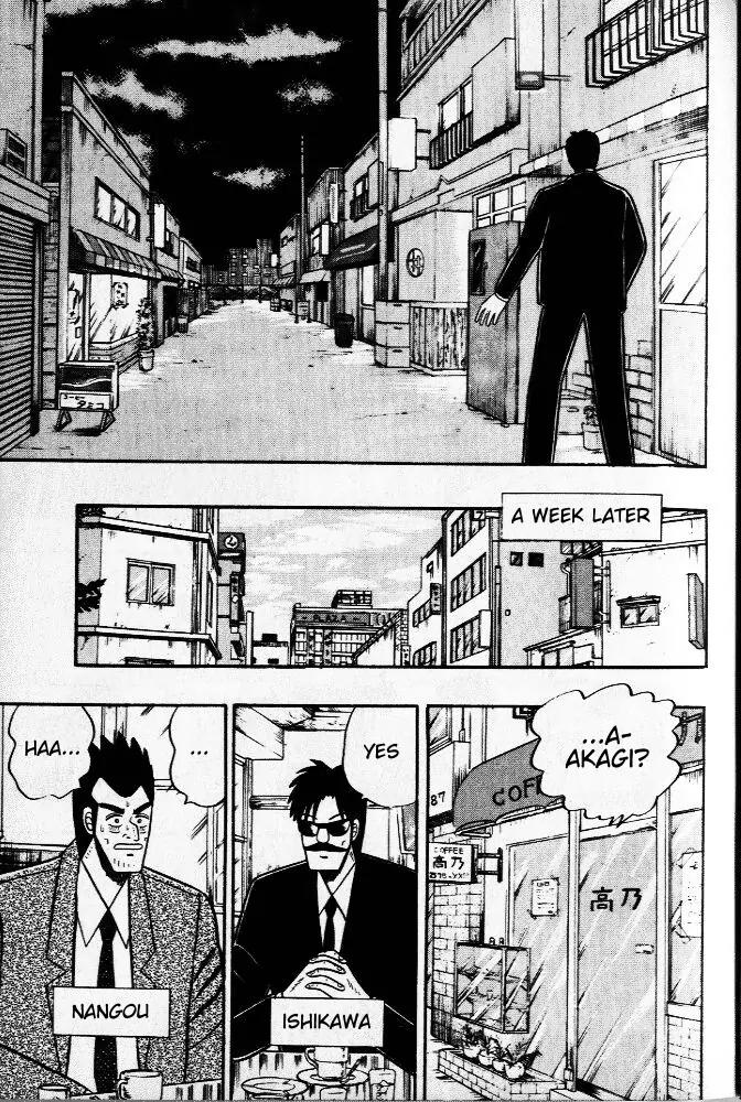 Akagi Chapter 29 page 5 - Chapter 29: Loose Change