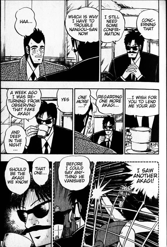 Akagi Chapter 29 page 7 - Chapter 29: Loose Change