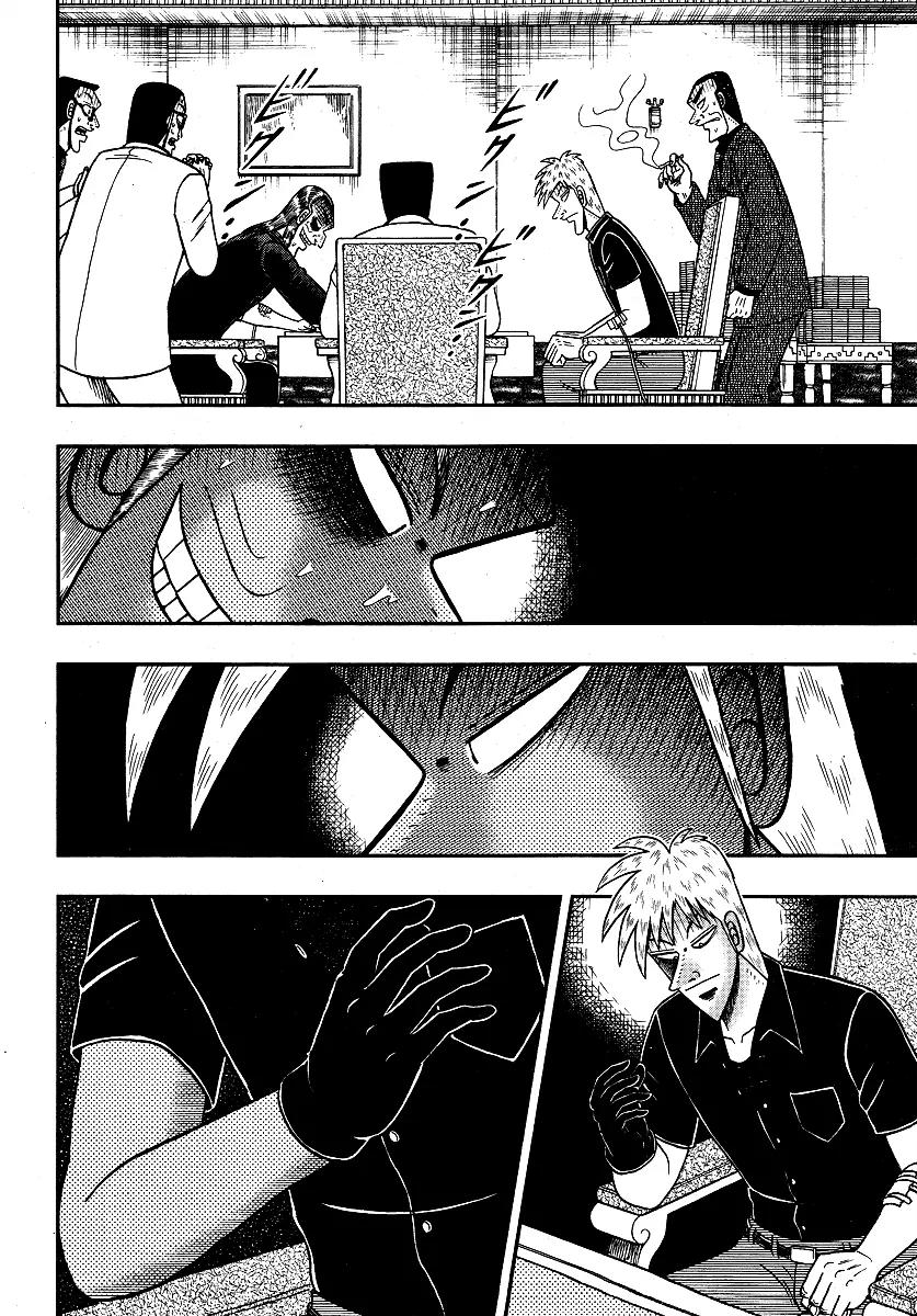 Akagi Chapter 290 page 11 - Chapter 290