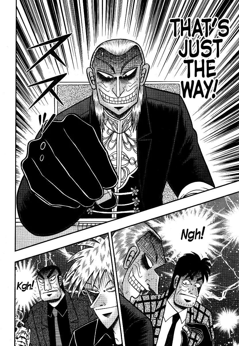 Akagi Chapter 290 page 15 - Chapter 290