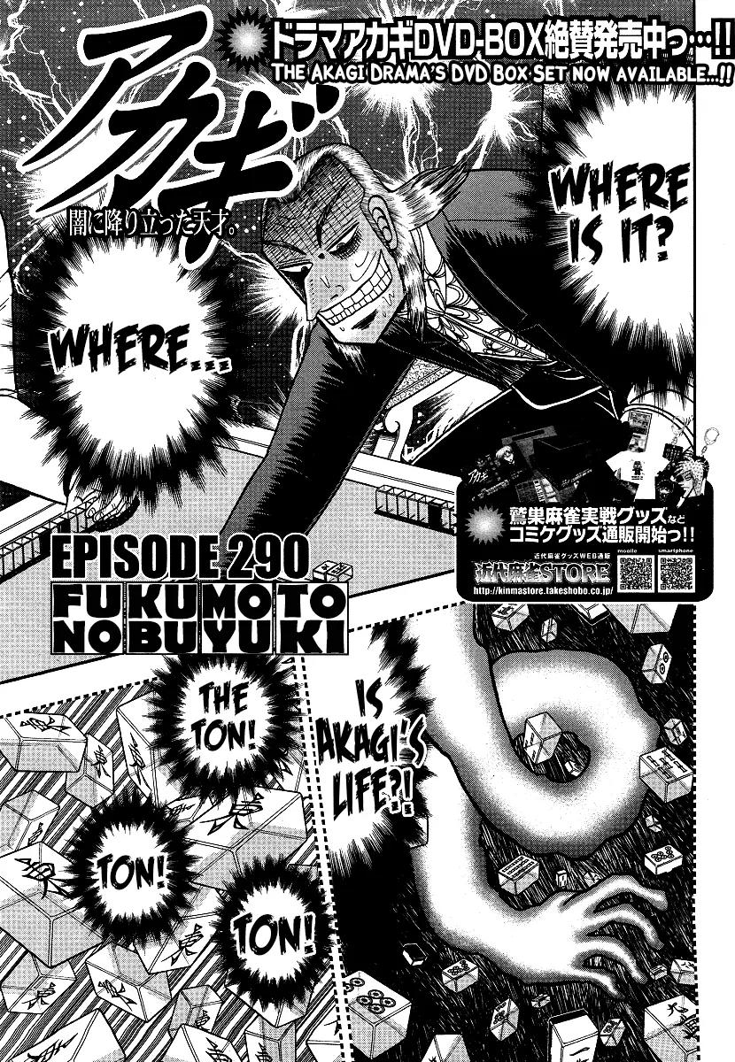 Akagi Chapter 290 page 2 - Chapter 290