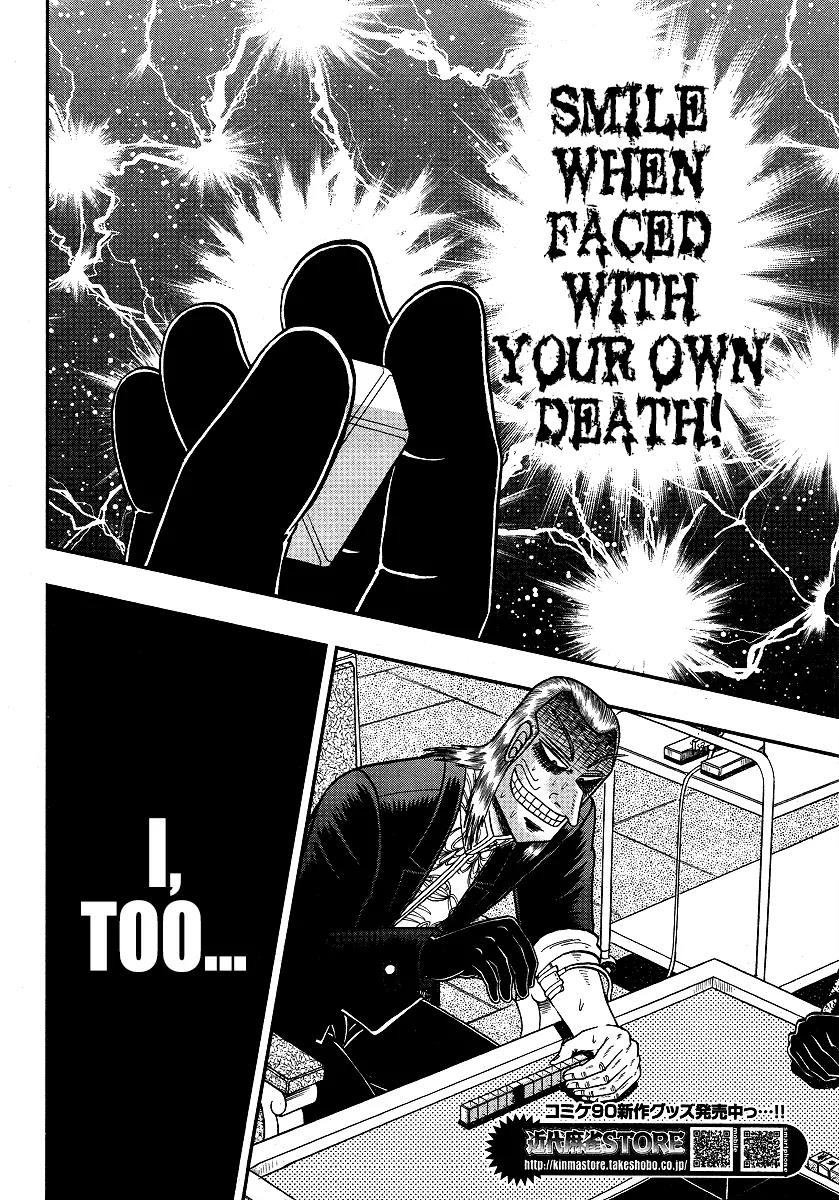 Akagi Chapter 290 page 23 - Chapter 290