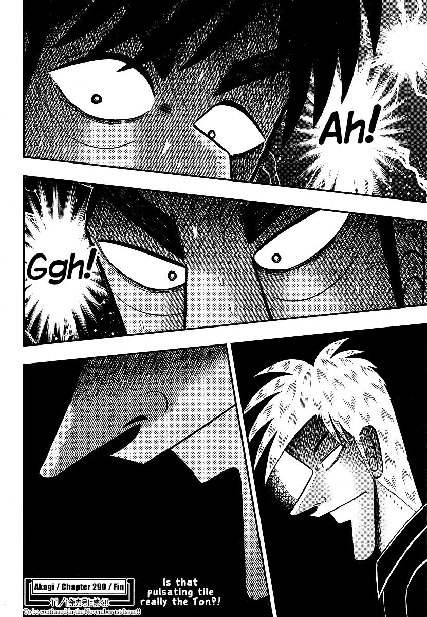 Akagi Chapter 290 page 27 - Chapter 290