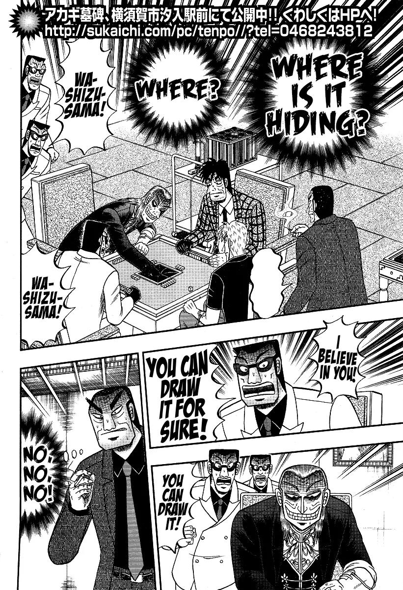 Akagi Chapter 290 page 3 - Chapter 290