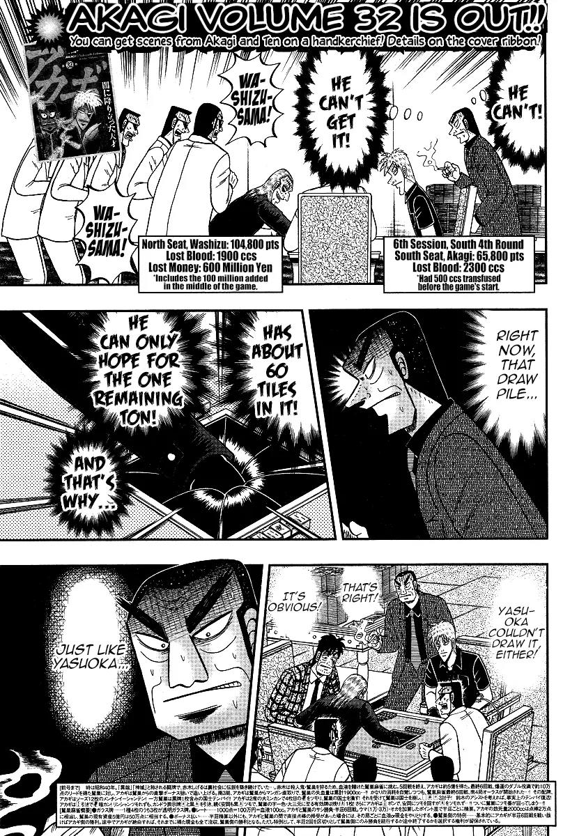 Akagi Chapter 290 page 4 - Chapter 290
