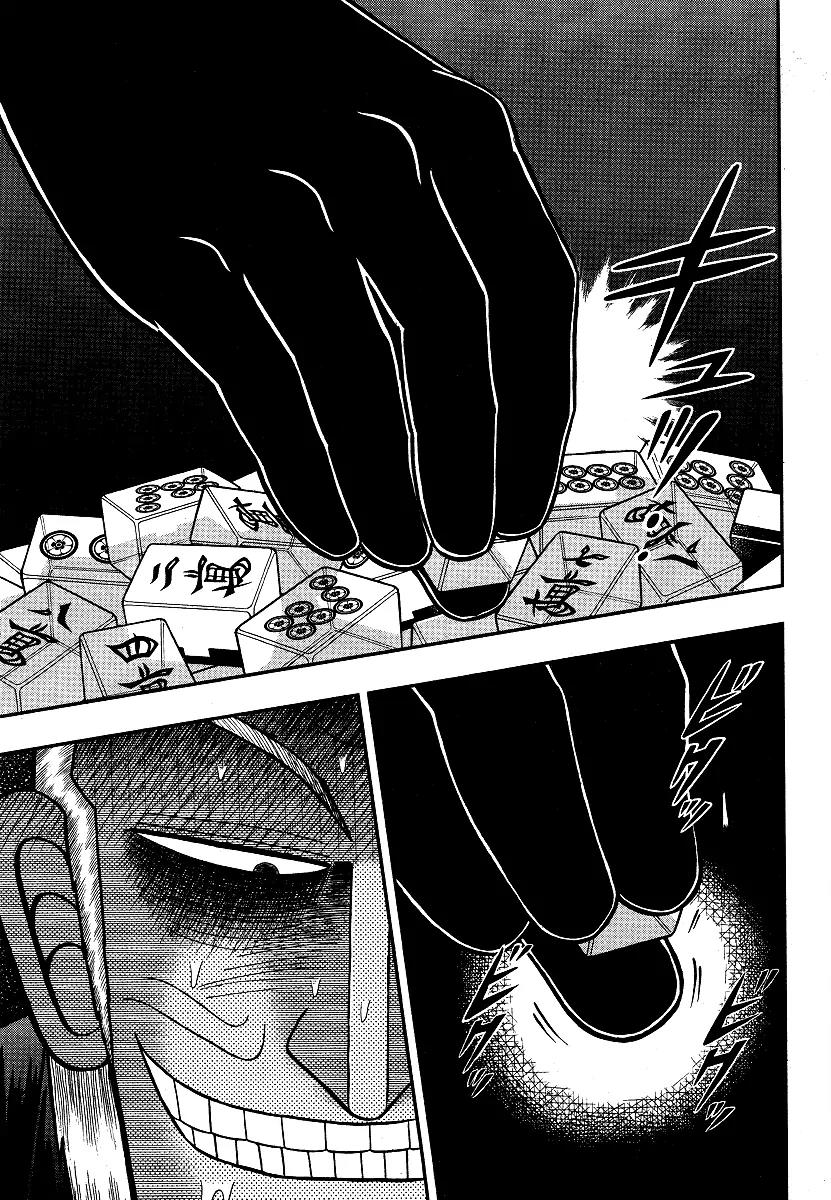 Akagi Chapter 290 page 9 - Chapter 290
