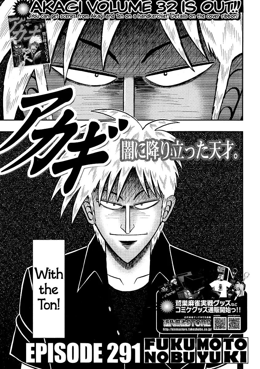 Akagi Chapter 291 page 2 - Chapter 291