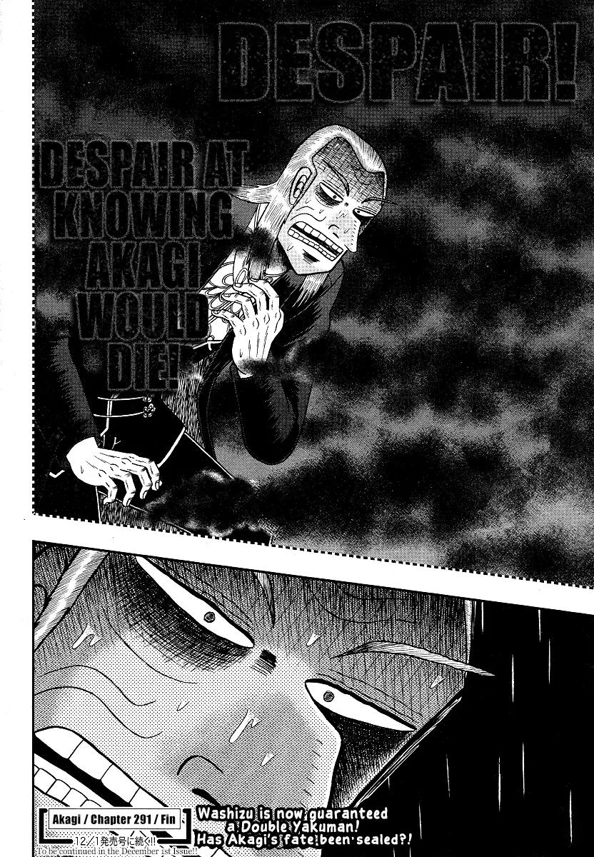 Akagi Chapter 291 page 24 - Chapter 291