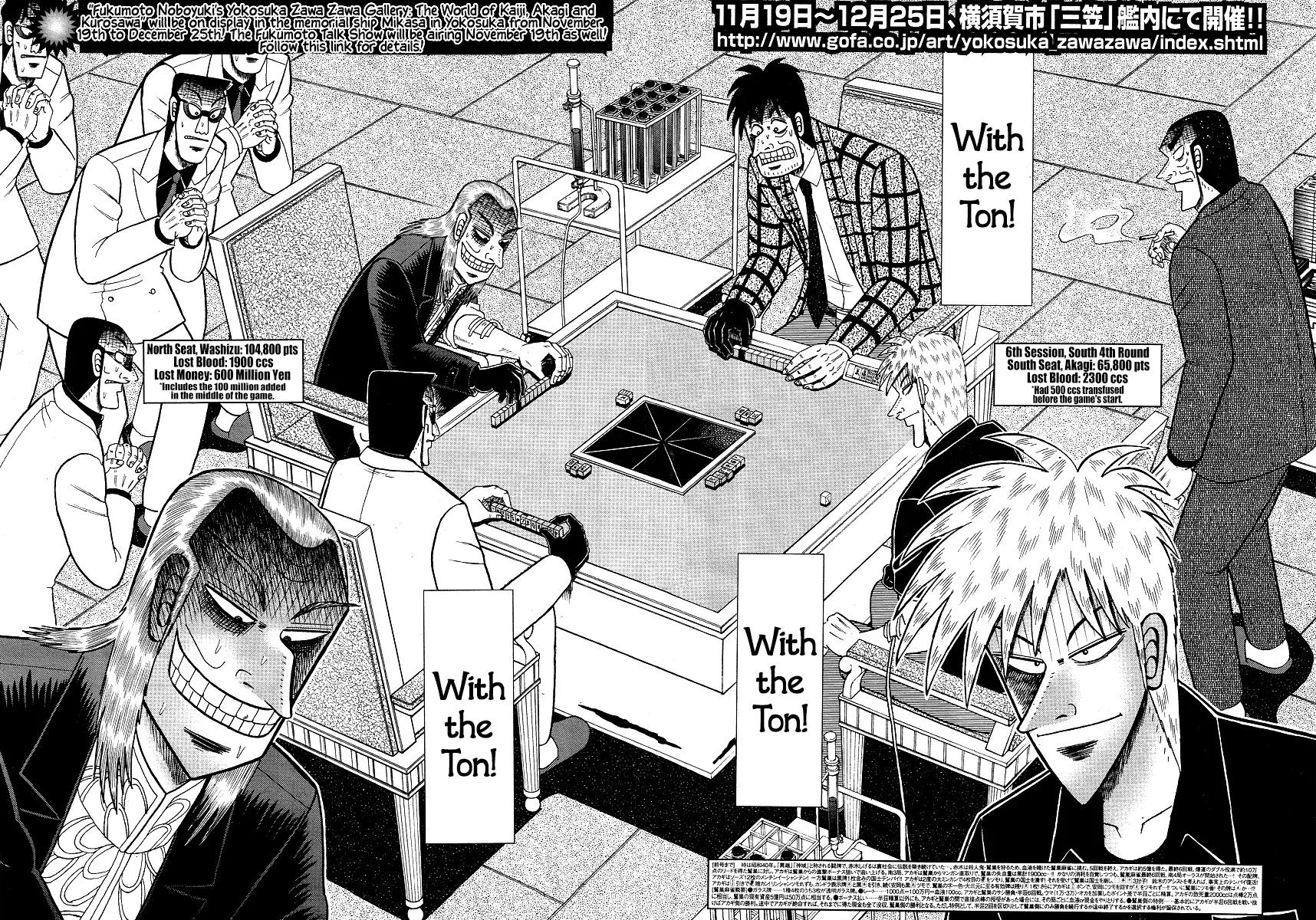 Akagi Chapter 291 page 3 - Chapter 291