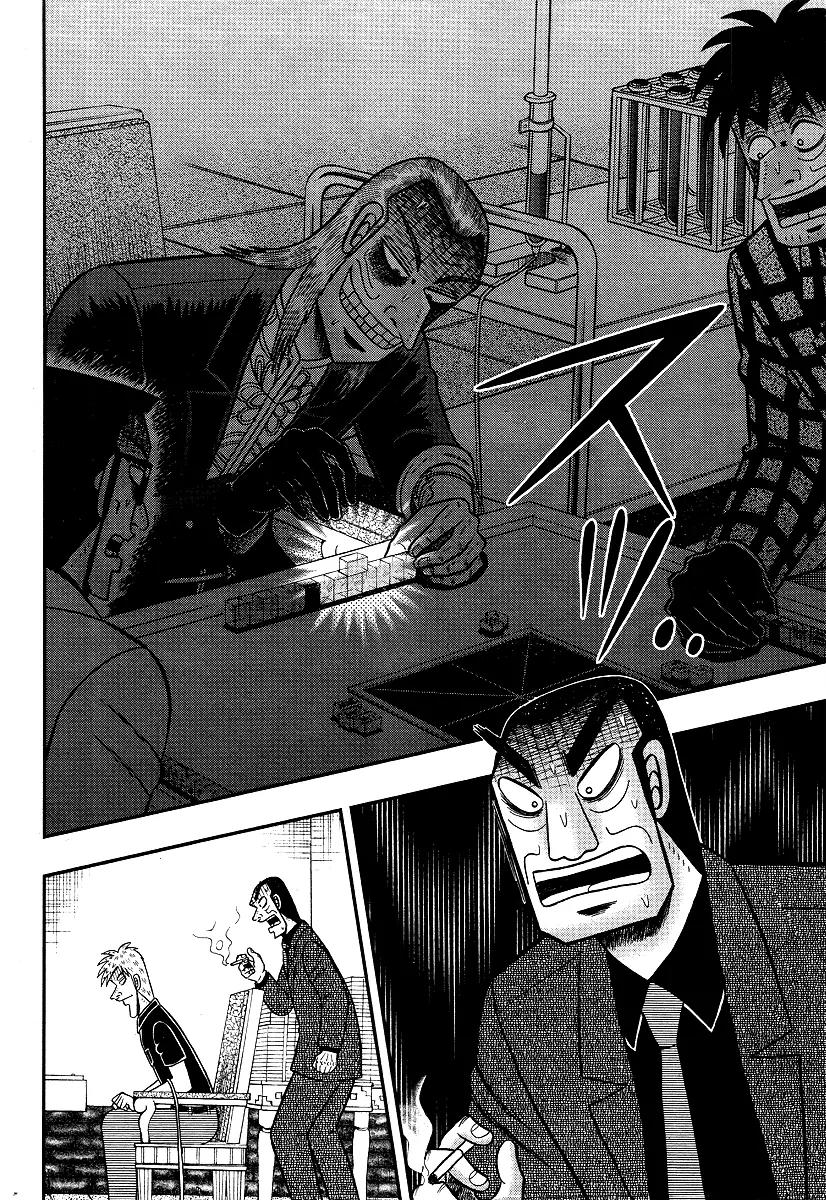 Akagi Chapter 291 page 7 - Chapter 291