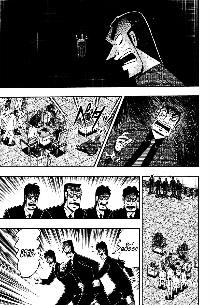 Akagi Chapter 291 page 8 - Chapter 291