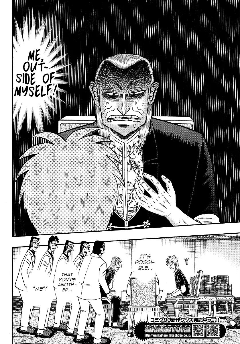 Akagi Chapter 292 page 17 - Chapter 292