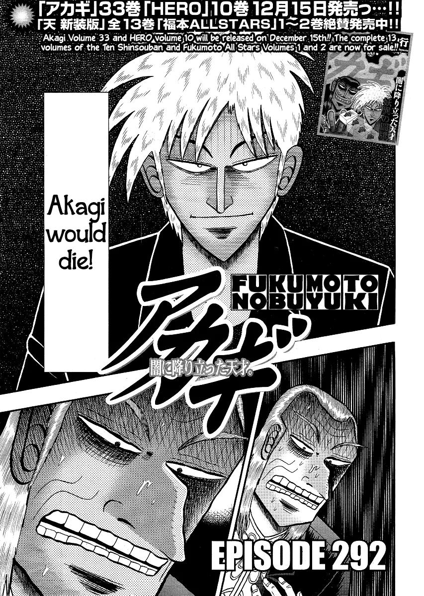 Akagi Chapter 292 page 2 - Chapter 292