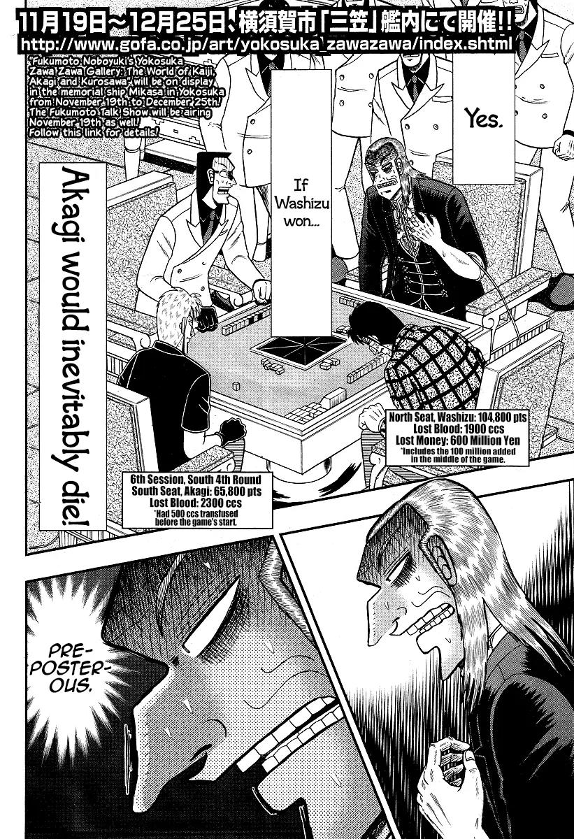 Akagi Chapter 292 page 3 - Chapter 292