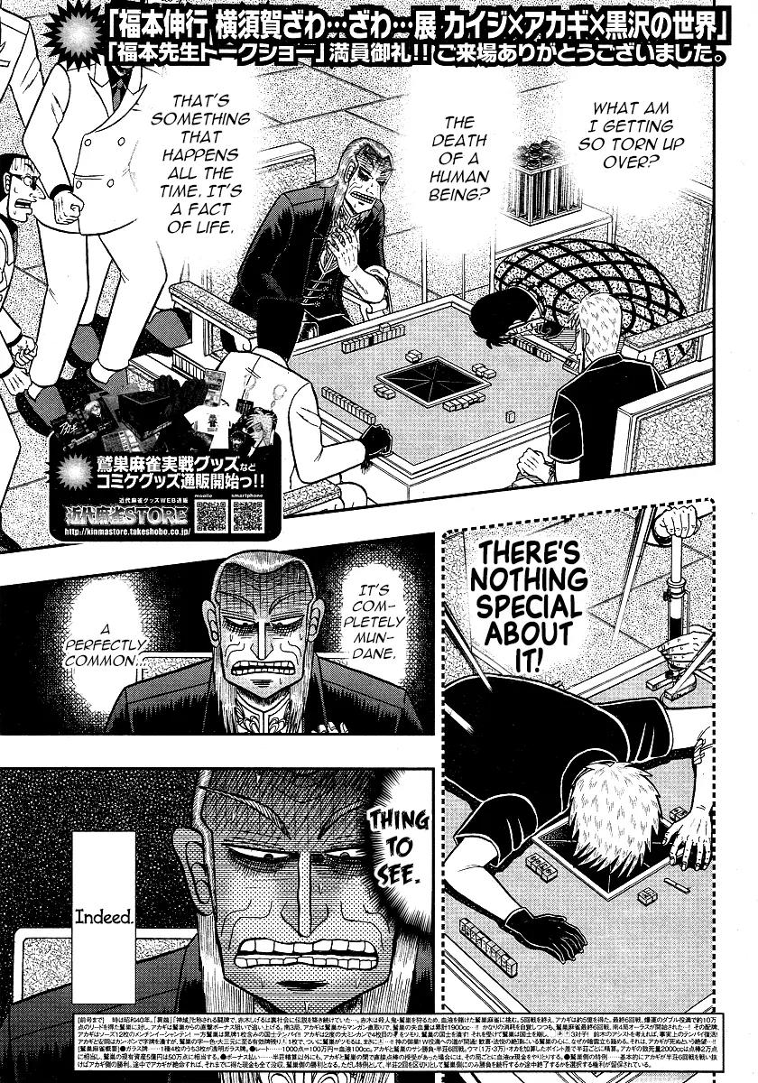 Akagi Chapter 292 page 4 - Chapter 292