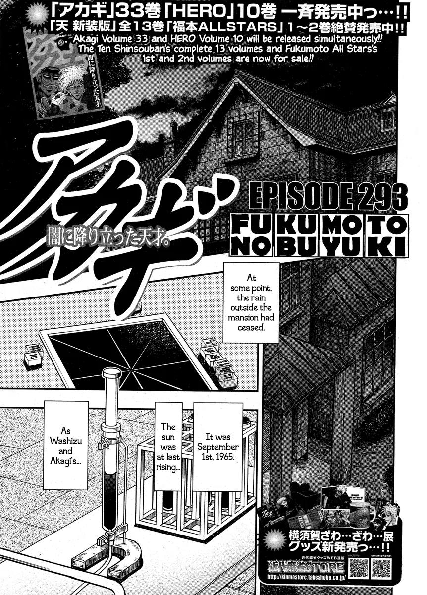 Akagi Chapter 293 page 2 - Chapter 293