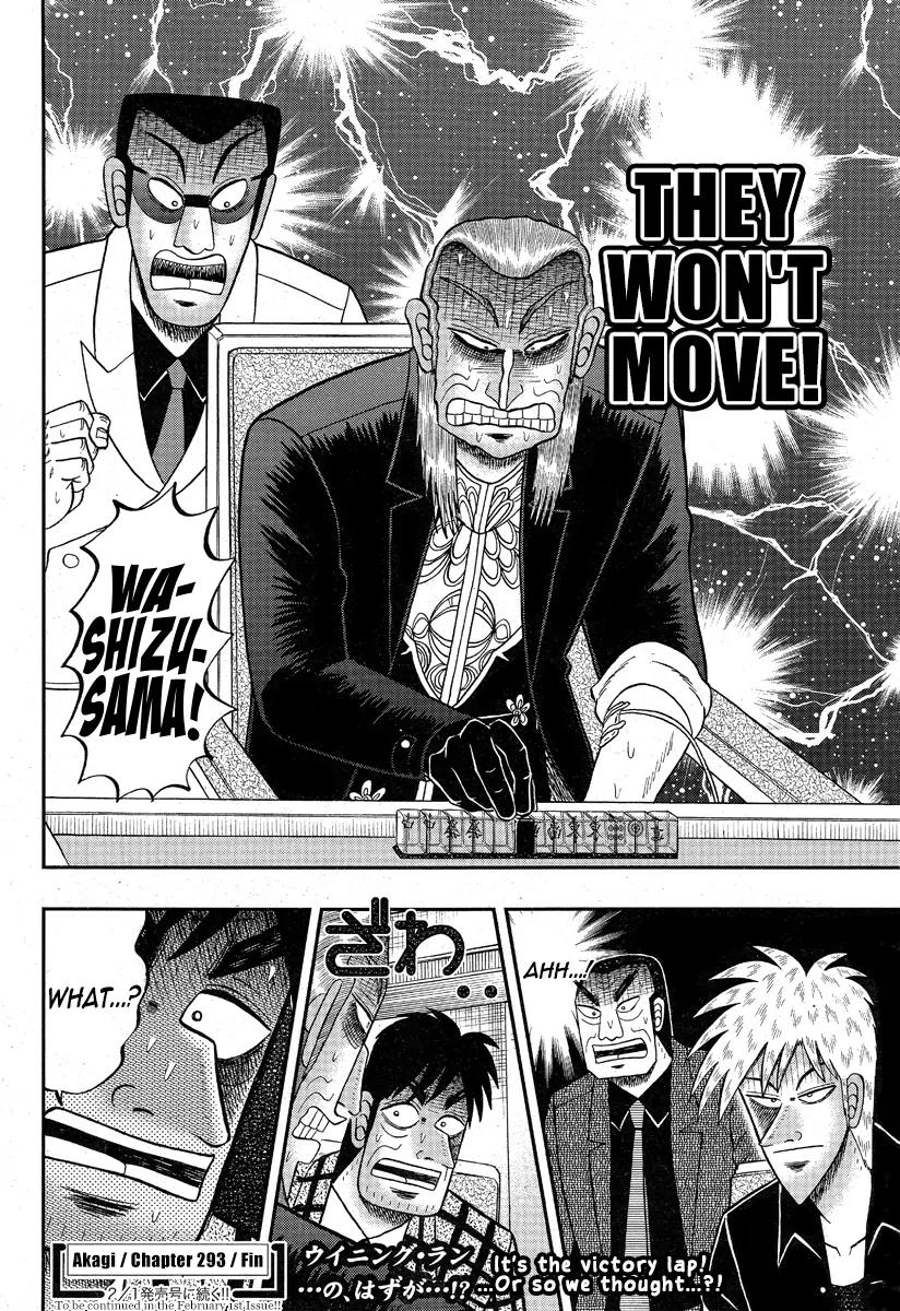 Akagi Chapter 293 page 27 - Chapter 293