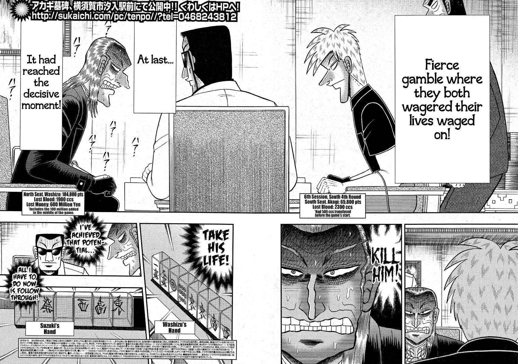 Akagi Chapter 293 page 3 - Chapter 293