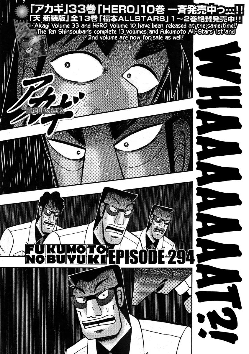 Akagi Chapter 294 page 2 - Chapter 294