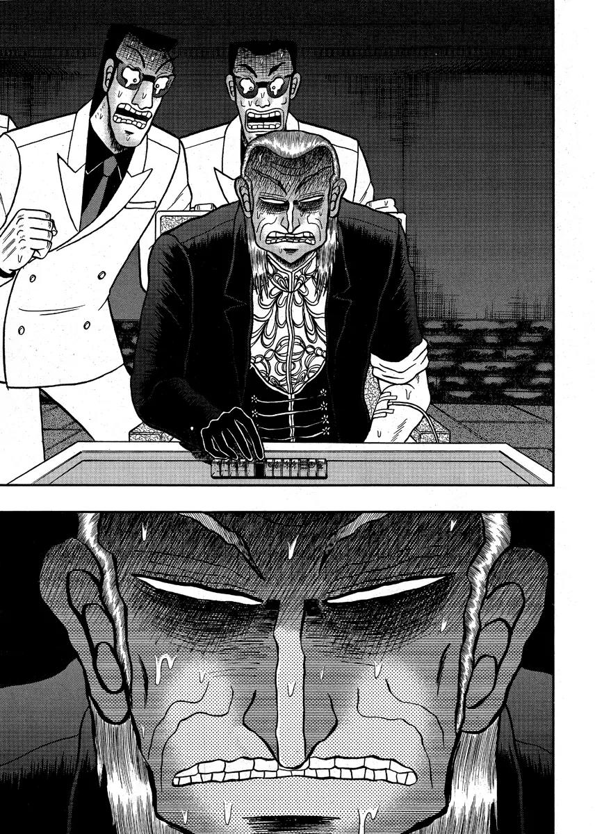 Akagi Chapter 294 page 21 - Chapter 294
