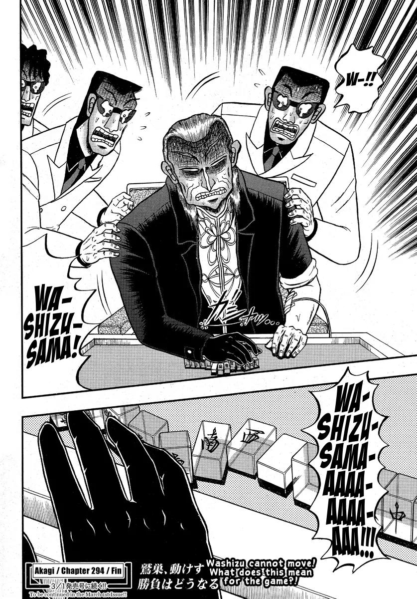 Akagi Chapter 294 page 23 - Chapter 294
