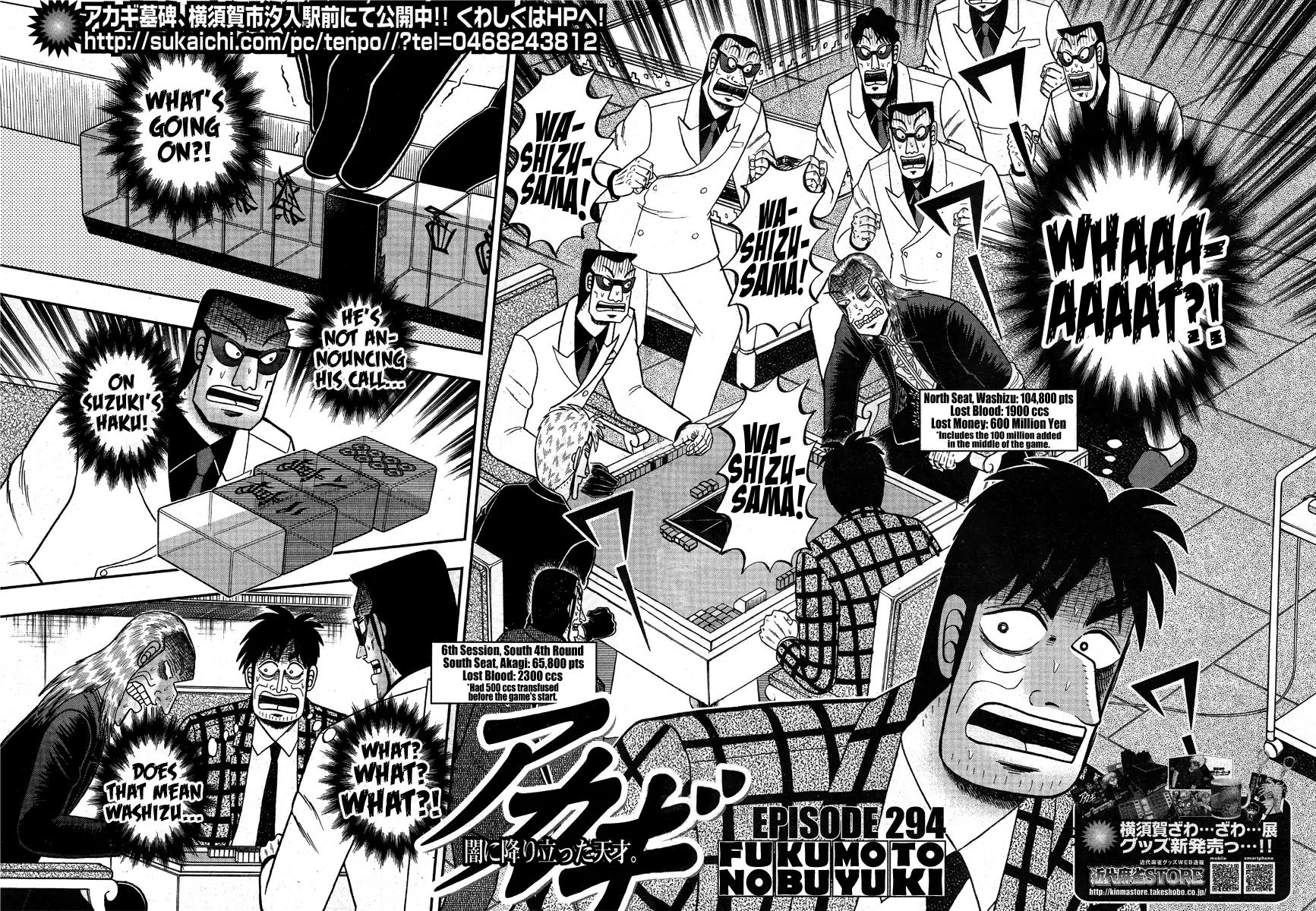 Akagi Chapter 294 page 3 - Chapter 294