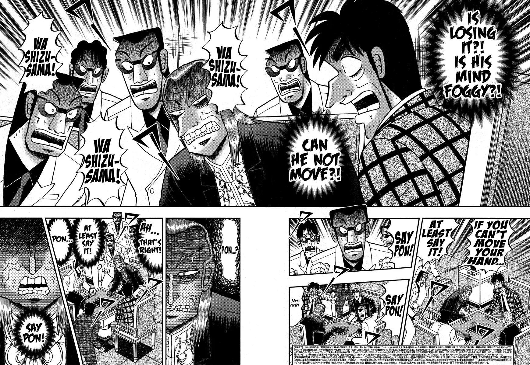 Akagi Chapter 294 page 4 - Chapter 294