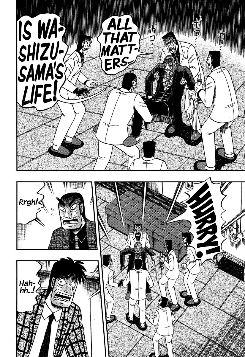 Akagi Chapter 295 page 14 - Chapter 295