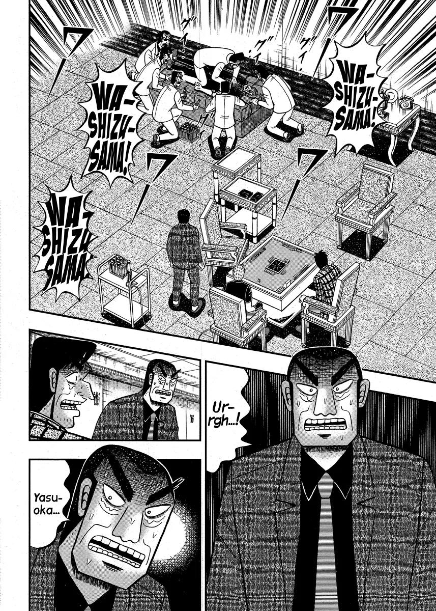 Akagi Chapter 295 page 17 - Chapter 295