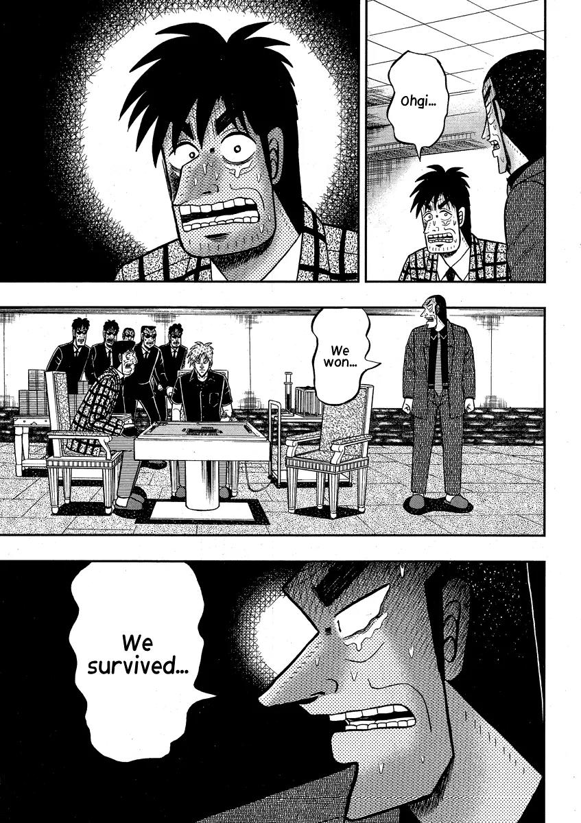 Akagi Chapter 295 page 18 - Chapter 295
