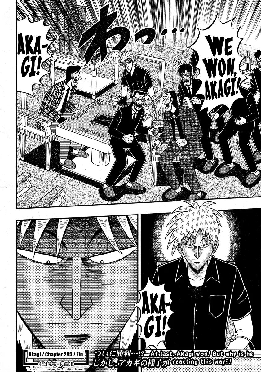 Akagi Chapter 295 page 20 - Chapter 295