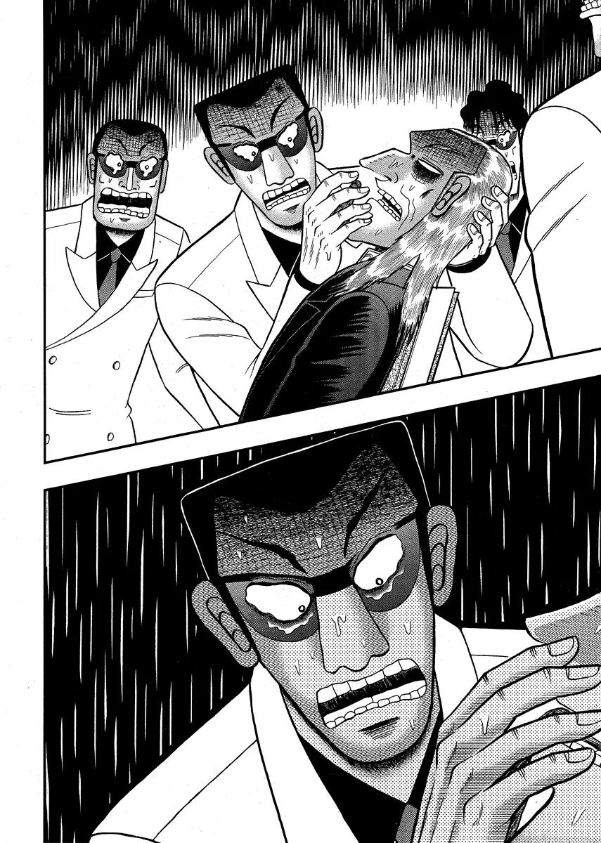 Akagi Chapter 295 page 4 - Chapter 295