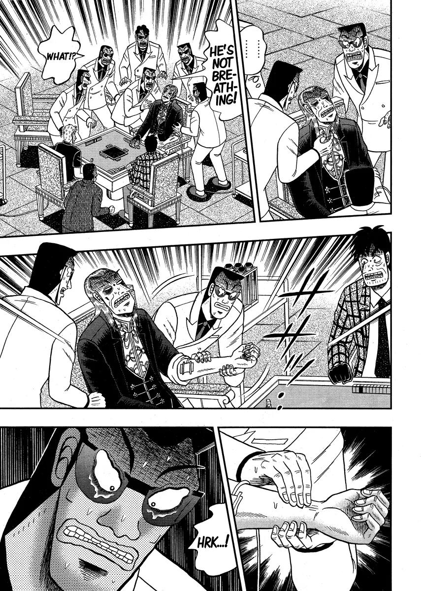 Akagi Chapter 295 page 5 - Chapter 295