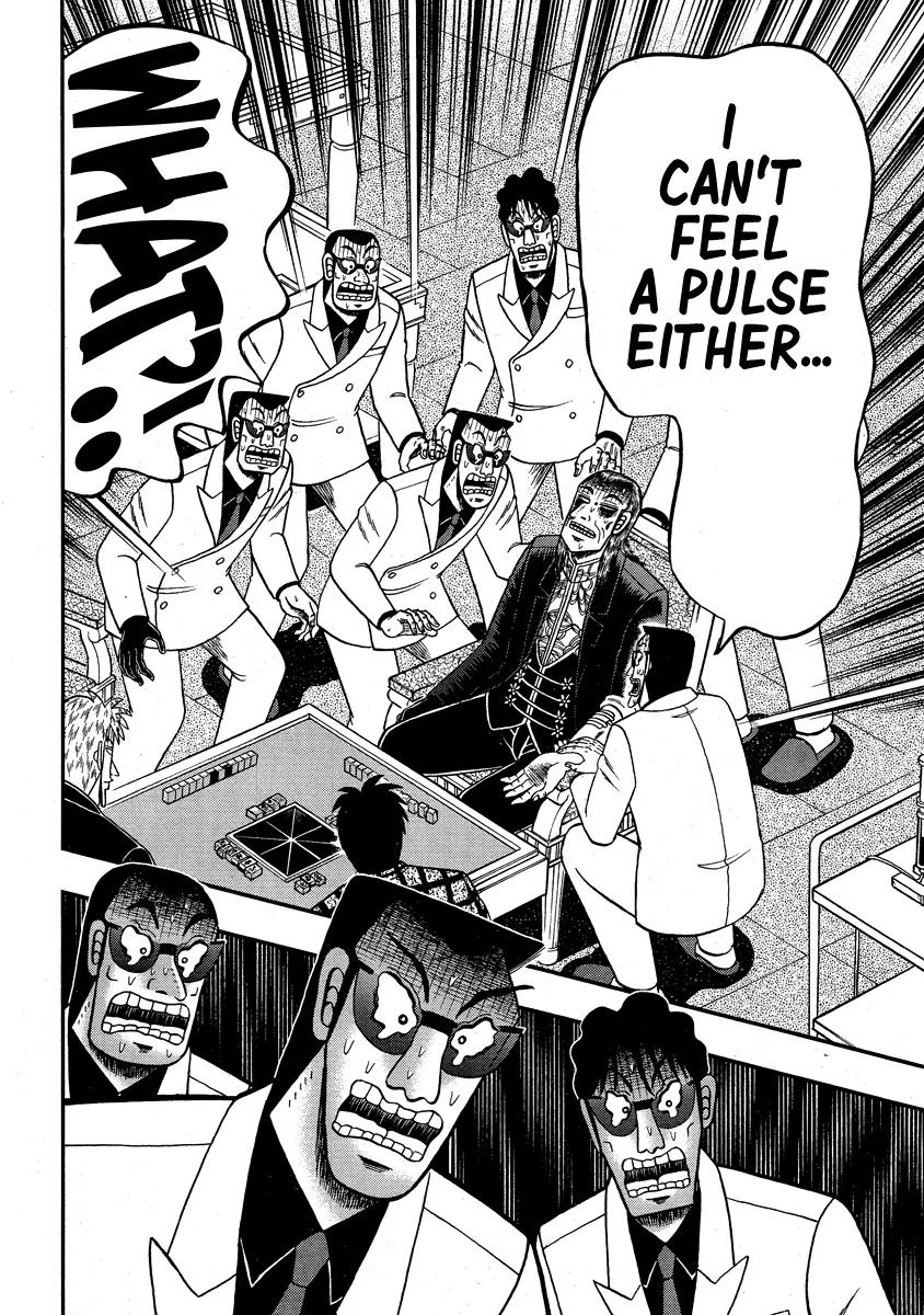 Akagi Chapter 295 page 6 - Chapter 295