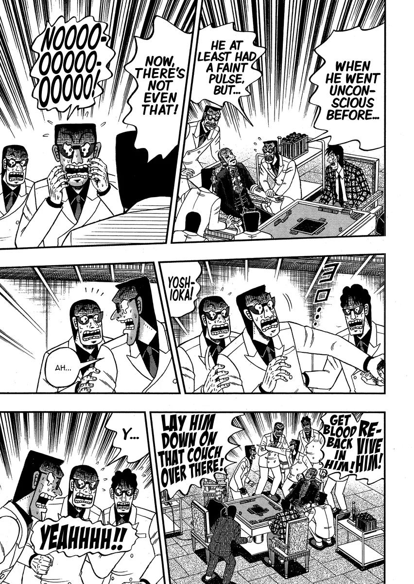 Akagi Chapter 295 page 7 - Chapter 295