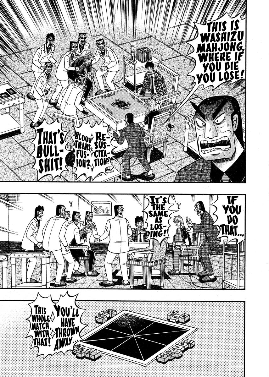 Akagi Chapter 295 page 9 - Chapter 295